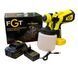 Аккумуляторный краскопульт FGT FSG300C (3.0 Ah x1, зарядное устройство) FSG300C/3 фото 1